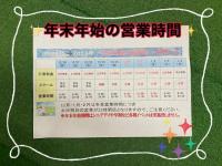 F39CDCCC-BCF6-4F74-A8DD-E8A6A1796CFB.jpeg