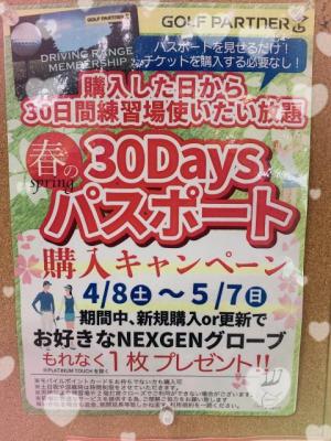 C92A9A69-963D-481E-9DFB-EE9494183268.jpeg