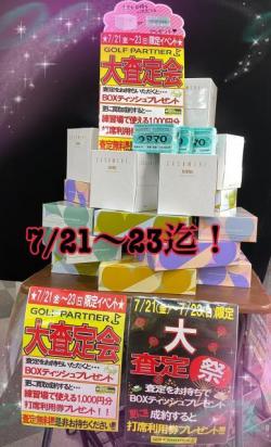 41727B92-F1CB-47D8-9B0E-6A5687ECD02A.jpeg