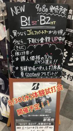 2567A479-E9A6-440B-BF17-5476246206BA.jpeg