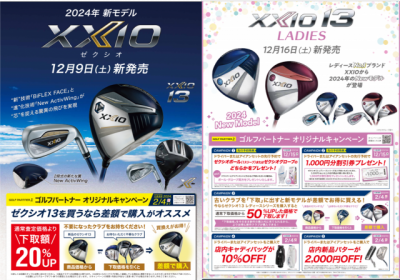 C6C0EDEA-BB13-488C-93AD-E65C672D7041.png