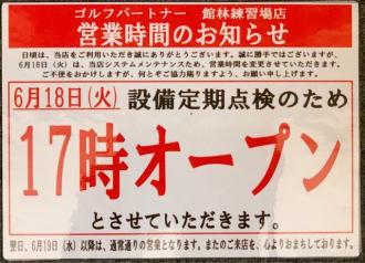 IMG_6314.jpeg