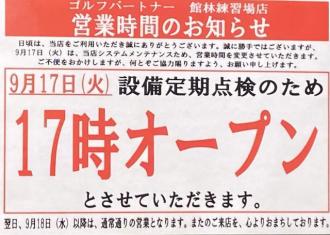 IMG_7363.jpeg
