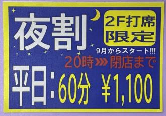 IMG_7385.jpeg