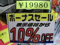 ブログ画像 031.jpgのサムネール画像