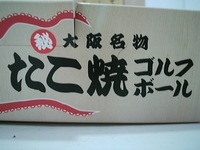 TAKO1.JPG