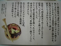 TAKO6.JPG