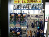 DSCI0001.JPG
