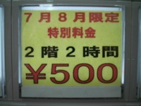 DSCI0059.JPG