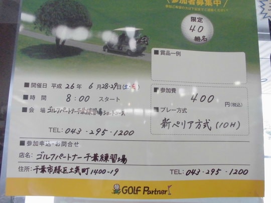 CIMG2290.JPG