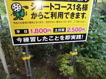 CIMG3500.JPG