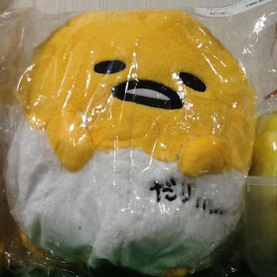 gude.JPG