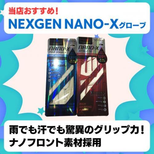 NANO-Xインスタ.jpg