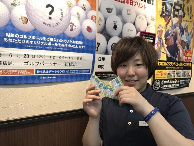 【雨の日セール開催中！】