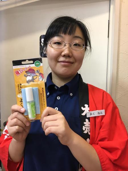 [ドライバーヘッドクリーナー]