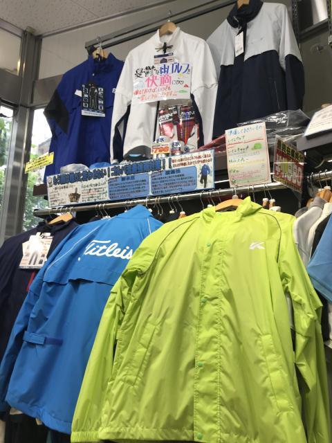 雨の日でももう悩まない！！