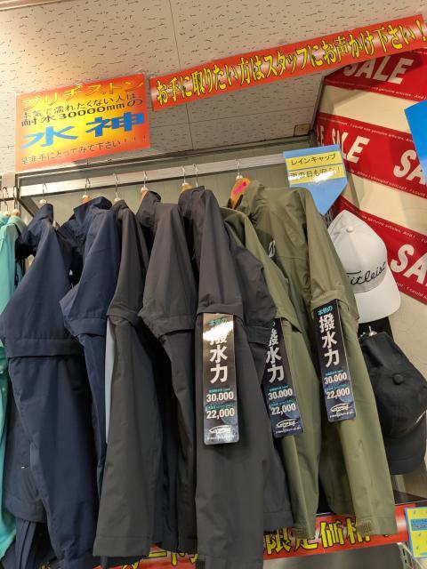 レインウェア展開中★