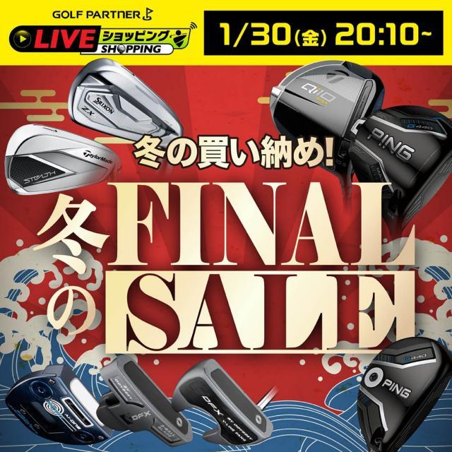 ★LIVE配信告知★