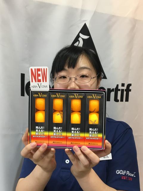 [KIRAの新しいボール]