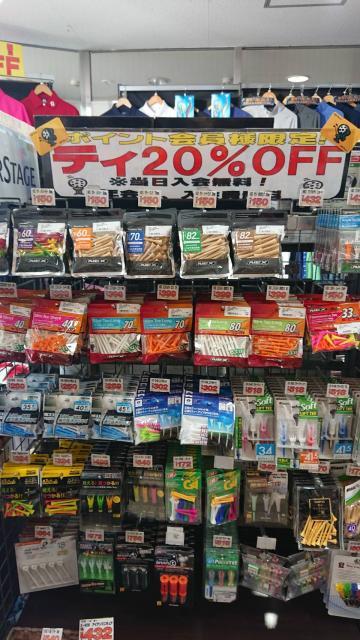 全品20%off！！