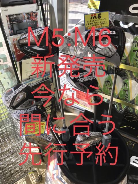 ついにテーラーメイドＭ5Ｍ6‼️