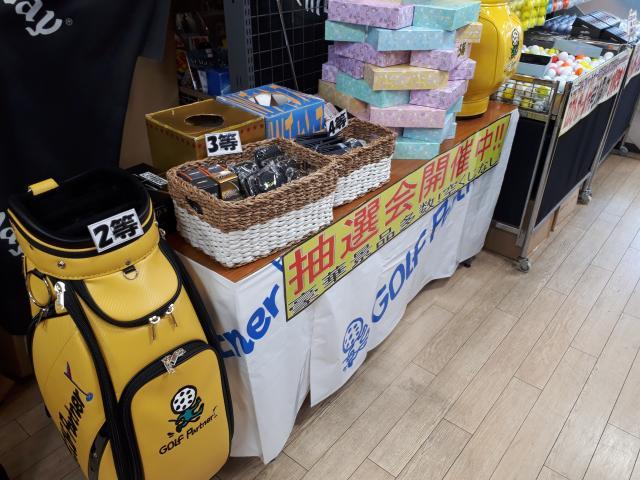 抽選会2日目開催中！！