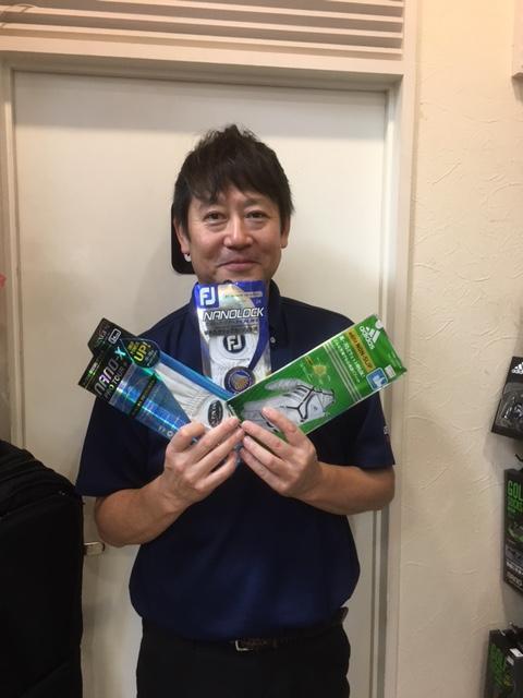 【雨の日の必需品！】