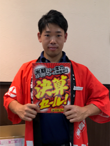 【決算ＳＡＬＥ】