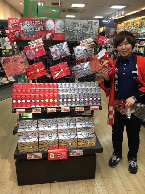 【新発売クロムソフトボール！】