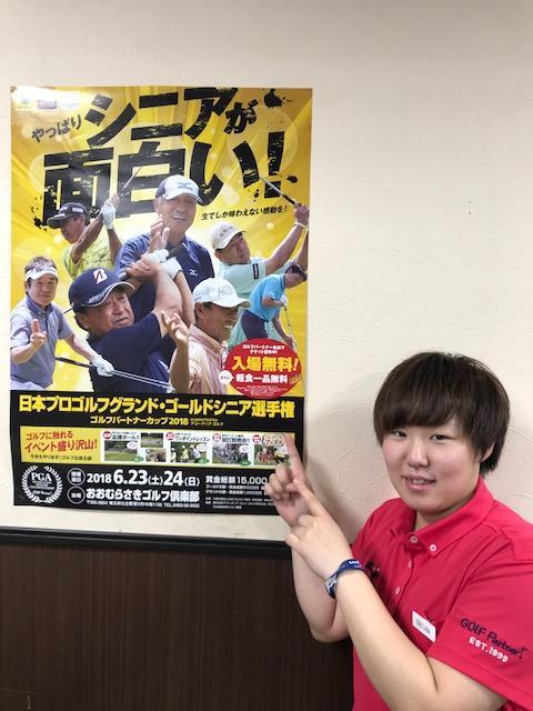 なんと！入場無料なんです！