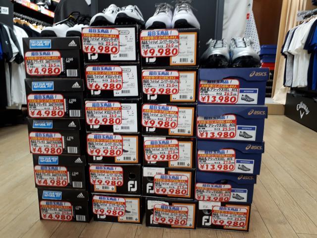 シューズの買い換えは大丈夫ですか？