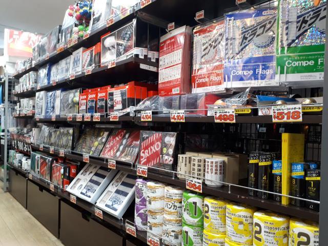 コンペ用品揃えています！