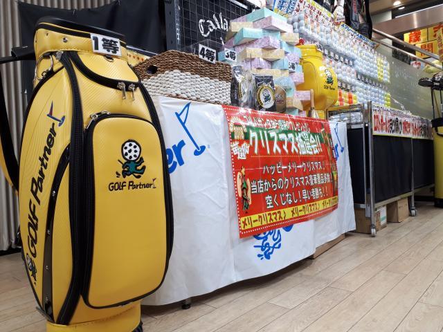 クリスマス抽選会開催中！！