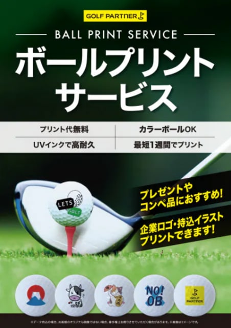 コンペ景品におすすめ！！