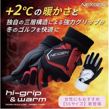 ネクスジェン「hi-grip&warm」がウィンターグローブで1位にランクイン！
