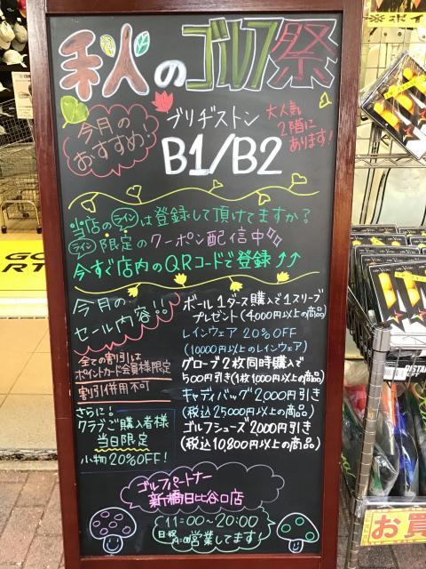 3BD5DCC9-E044-4CF2-8B95-57FB6C6A5BFC.jpeg