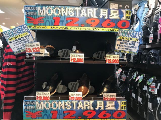 【かっこいいシューズ入荷しました！】