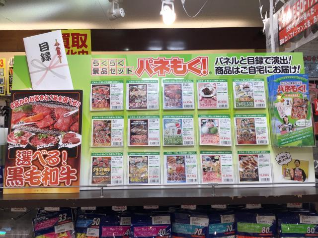 コンペの景品用にいかがでしょうか？