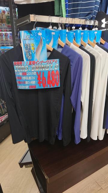 高機能インナーウェア！
