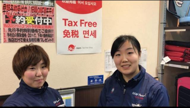 【新橋店は免税店です！】