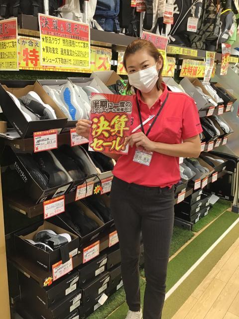 お得なご案内