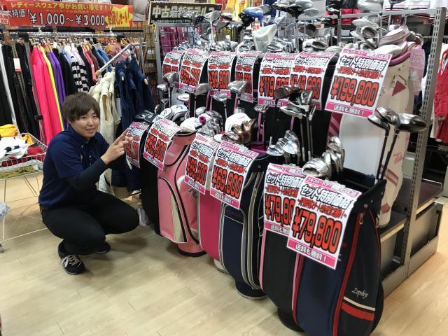 【日本一のレディースコーナー】