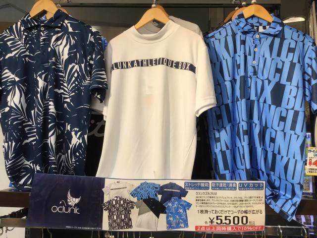 『CLUNK』　ウェア入荷しました！