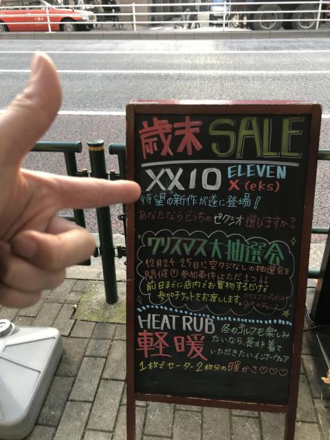 XXIO eleven exs 発売間近！