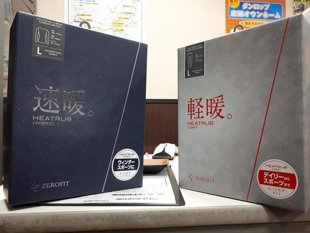 ウェア冬物セール開催中！