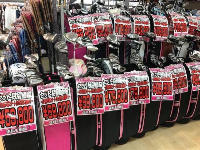 【女性の方必見！】