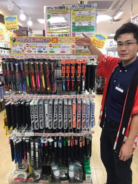 グリップ交換してますか？？