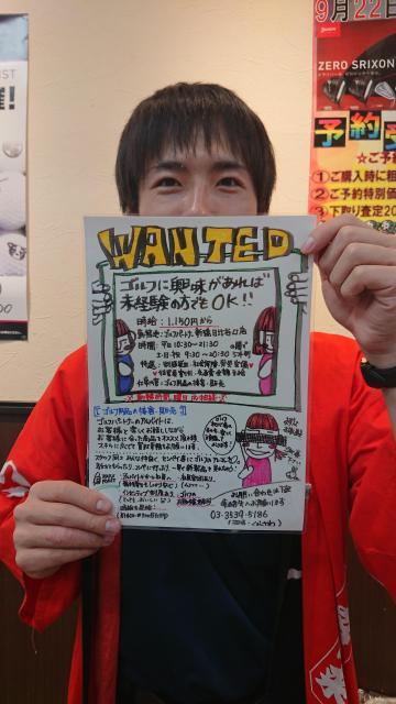 【アルバイトスタッフ大募集】