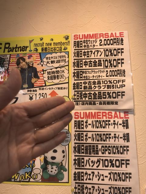 サマーセール開催中(^^)