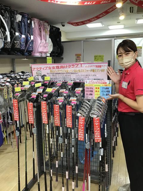 アクティブな女性向けクラブ！